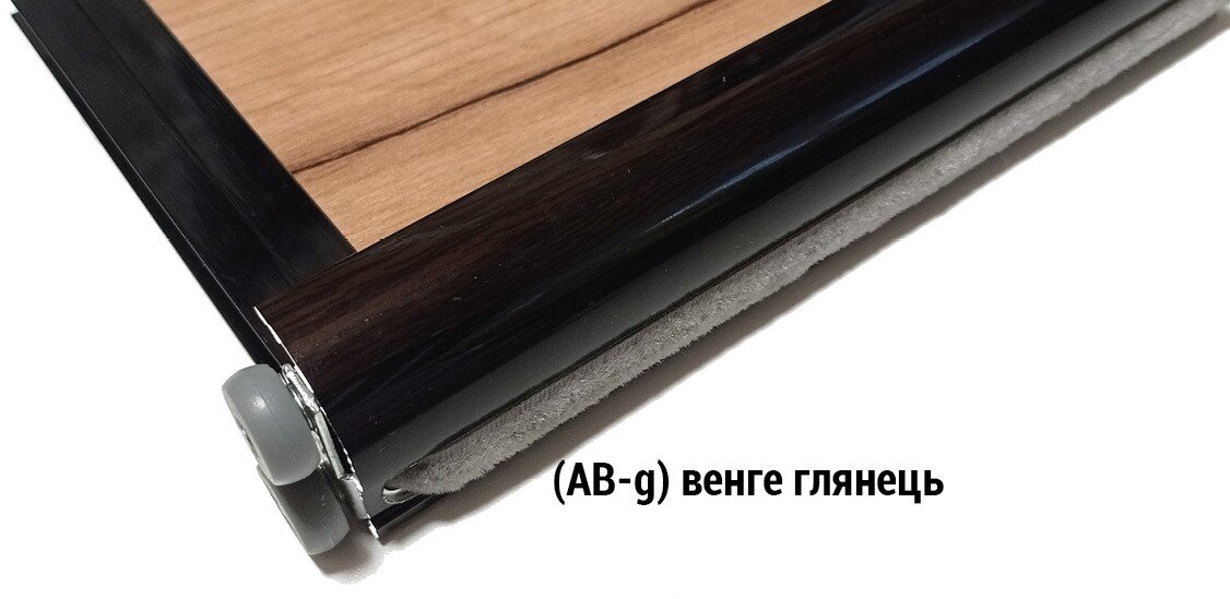 ab-g-venge-glyanec 1